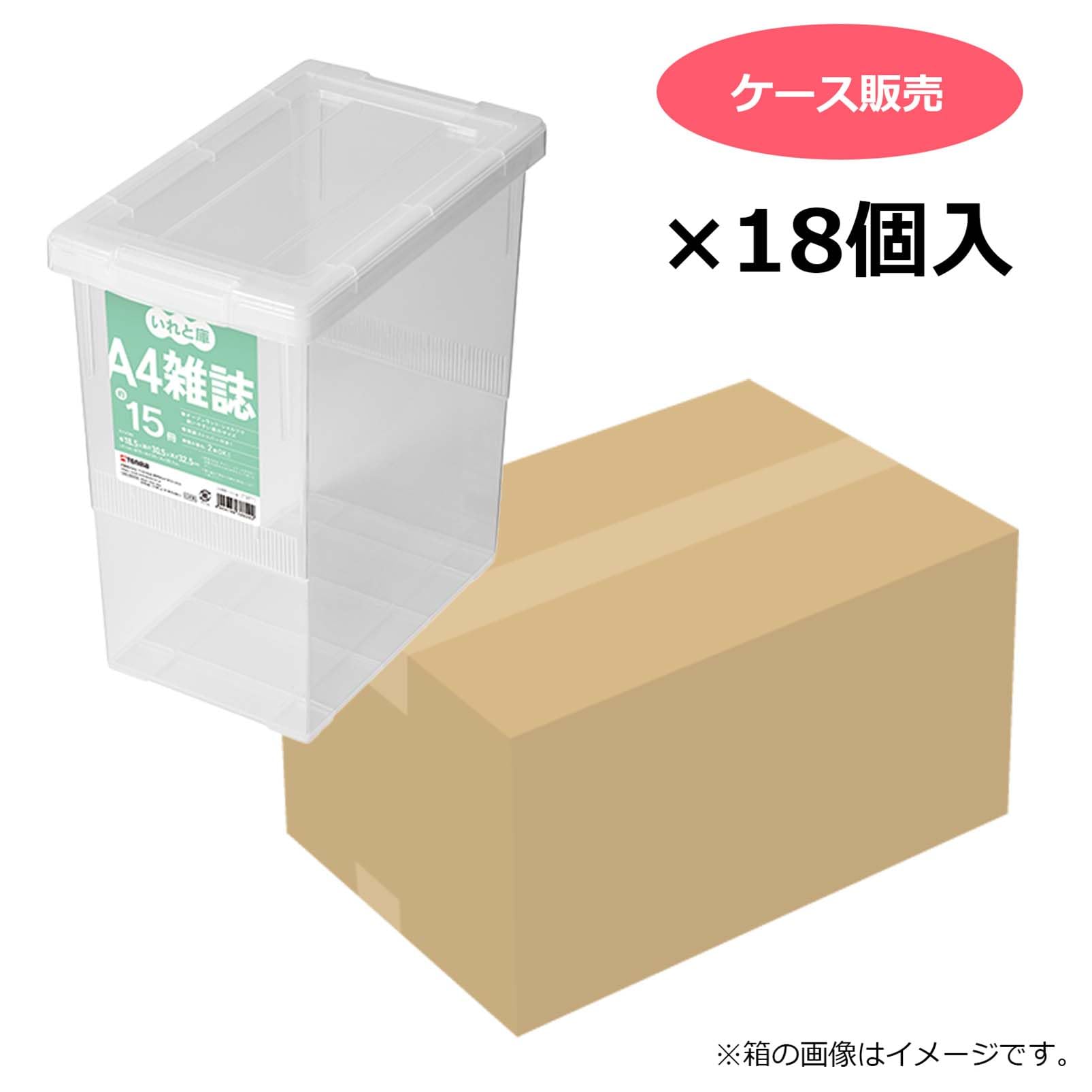 専用 ♡おまとめ保管 Amazon｜天馬 書籍収納ボックス A4雑誌いれと庫 (ケース販売) 18